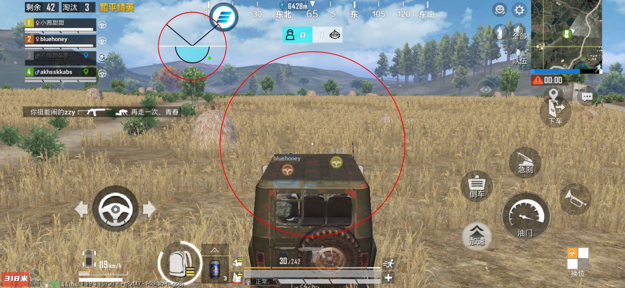 和平精英辅助《神兵》全新版本稳定奔放！